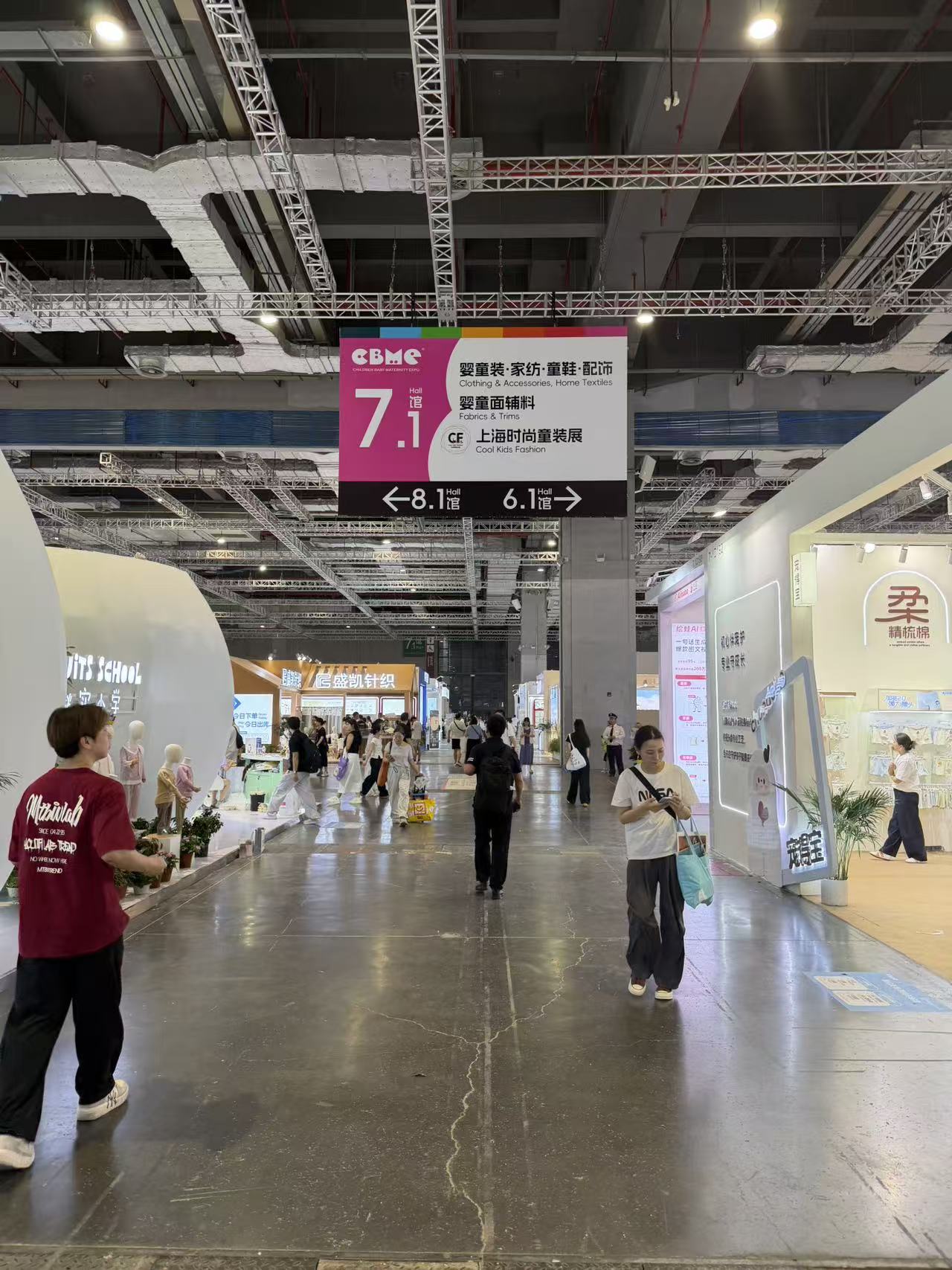 CBME China fair hall with baby product and children product supplier booths