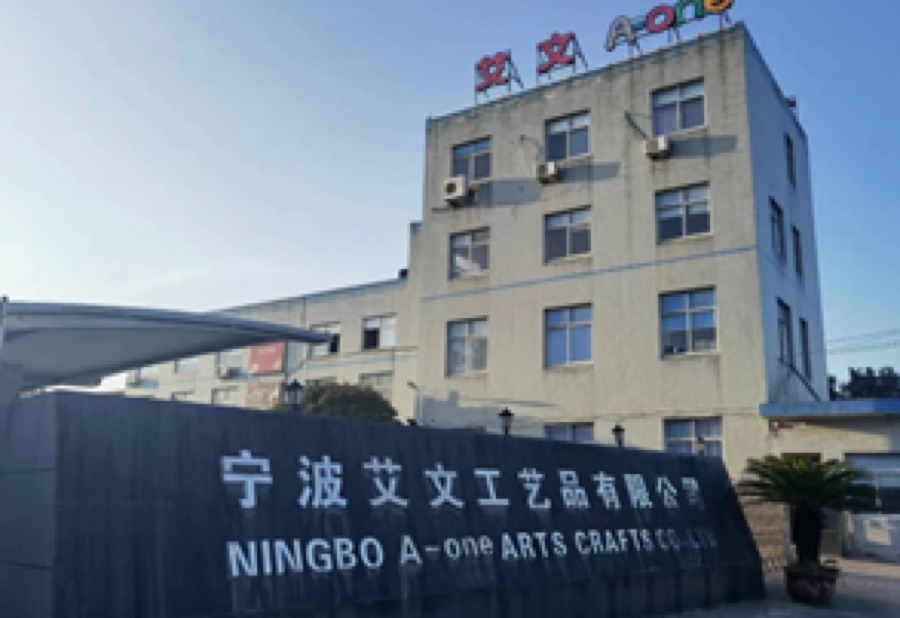China supplier factory exterior during a sourcing visit