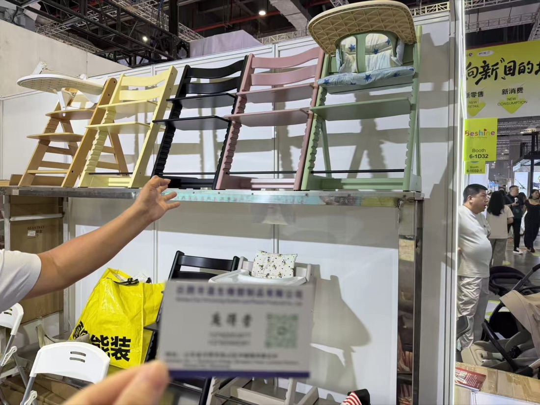 Trade fair supplier research with contact information blurred for privacy